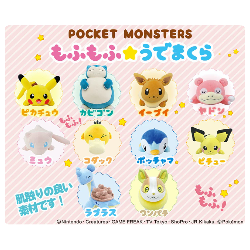 Reposamuñeca de Peluche – Snorlax